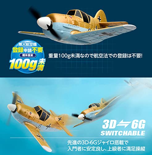 Amazon.co.jp: Hitec Multiplex Japan: A250 QBF109
